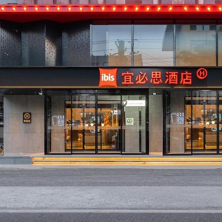 Ibis Styles Hotel - 260M From Guangji Street Subway Station Hszian Kültér fotó
